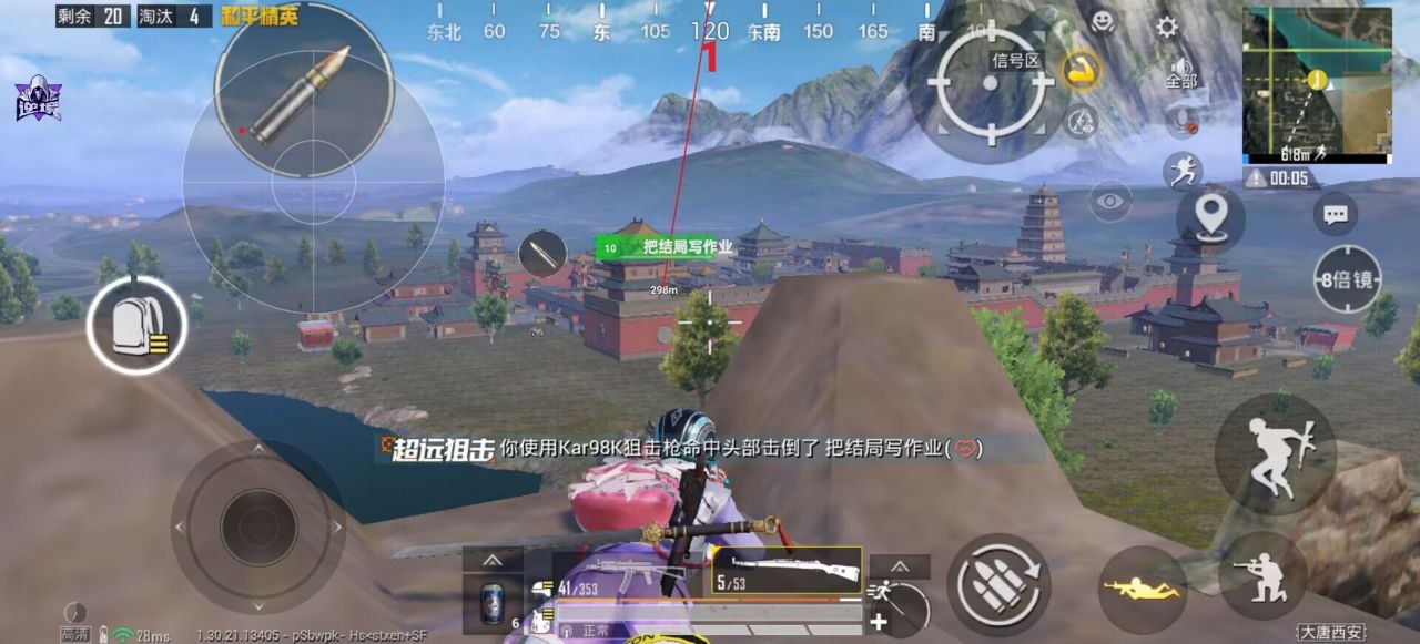 和平精英辅助工具的功能与优势的配图，内容相关：腾讯的检测系统会分析异常数据（如爆头率过高），因此建议辅助用户控制战绩，避免每局都打出离谱操作。低强...